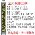 �o(w��)��(xi��n)���_��Ļ��18̖������ɫ��/���_��Ļ/���_��Ļ�C/��X�ß�/LED��