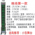 �o(w��)��(xi��n)���_��Ļ��2̖�����Gɫ��/���_��Ļ/���_��Ļ�C/��X�ß�/LED��