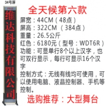 �o(w��)��(xi��n)���_��Ļ��34̖�����tɫ��/���_��Ļ/���_��Ļ�C/��X�ß�/LED��