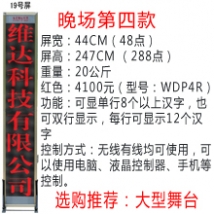 �o(w��)��(xi��n)���_��Ļ��19̖�����tɫ��/���_��Ļ/���_��Ļ�C/��X�ß�/LED��