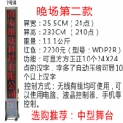 �o(w��)��(xi��n)���_��Ļ��7̖�����tɫ��/���_��Ļ/���_��Ļ�C/��X�ß�/LED��