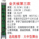 �o(w��)��(xi��n)���_��Ļ��17̖�����Gɫ��/���_��Ļ/���_��Ļ�C/��X�ß�/LED��