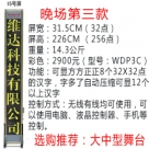 �o(w��)��(xi��n)���_��Ļ��15̖������ɫ��/���_��Ļ/���_��Ļ�C/��X�ß�/LED��