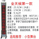 �o(w��)��(xi��n)���_��Ļ��4̖�����tɫ��/���_��Ļ/���_��Ļ�C/��X�ß�/LED��