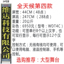 �o(w��)��(xi��n)���_��Ļ��24̖������ɫ��/���_��Ļ/���_��Ļ�C/��X�ß�/LED��