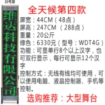 �o(w��)��(xi��n)���_��Ļ��23̖�����Gɫ��/���_��Ļ/���_��Ļ�C/��X�ß�/LED��