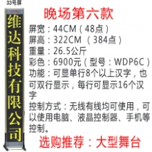 �o(w��)��(xi��n)���_��Ļ��33̖������ɫ��/���_��Ļ/���_��Ļ�C/��X�ß�/LED��