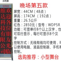 �o(w��)��(xi��n)���_��Ļ��25̖�����tɫ��/���_��Ļ/���_��Ļ�C/��X�ß�/LED��