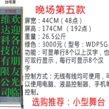 �o(w��)��(xi��n)���_��Ļ��26̖�����Gɫ��/���_��Ļ/���_��Ļ�C/��X�ß�/LED��