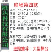 �o(w��)��(xi��n)���_��Ļ��20̖�����Gɫ��/���_��Ļ/���_��Ļ�C/��X�ß�/LED��