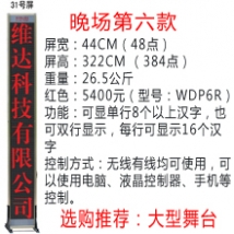 �o(w��)��(xi��n)���_��Ļ��31̖�����tɫ��/���_��Ļ/���_��Ļ�C/��X�ß�/LED��