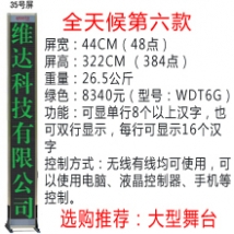 �o(w��)��(xi��n)���_��Ļ��35̖�����Gɫ��/���_��Ļ/���_��Ļ�C/��X�ß�/LED��