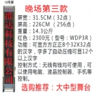 �o(w��)��(xi��n)���_��Ļ��13̖�����tɫ��/���_��Ļ/���_��Ļ�C/��X�ß�/LED��